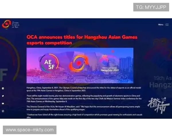 电竞入选亚运会等大型体育赛事的机遇与挑战深度解析